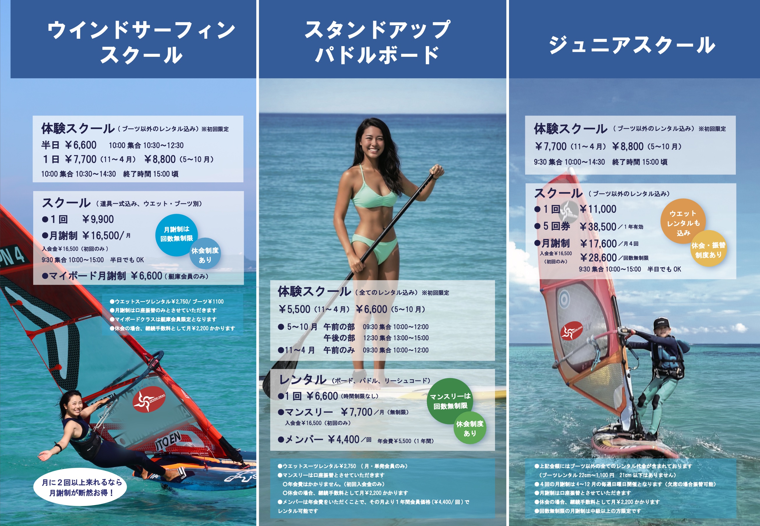 パンフレット_フロントサイド